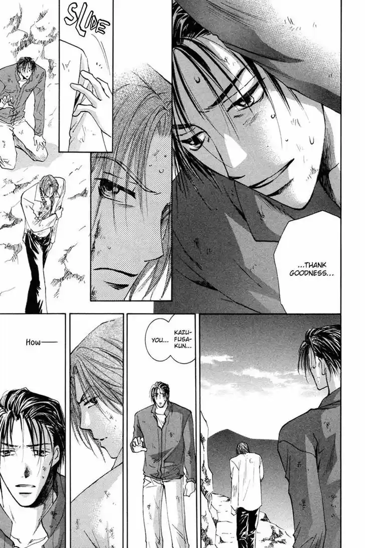 Taiyou no Romance 23