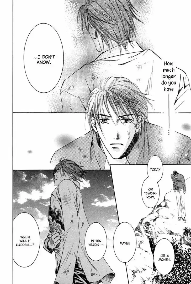 Taiyou no Romance 23