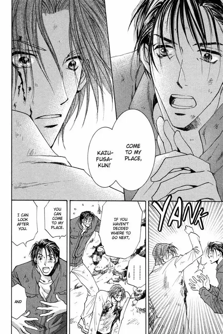 Taiyou no Romance 23