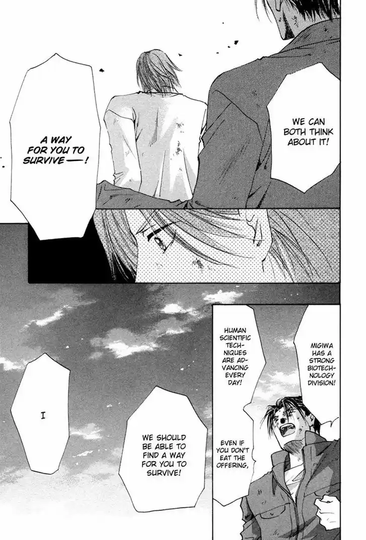 Taiyou no Romance 23