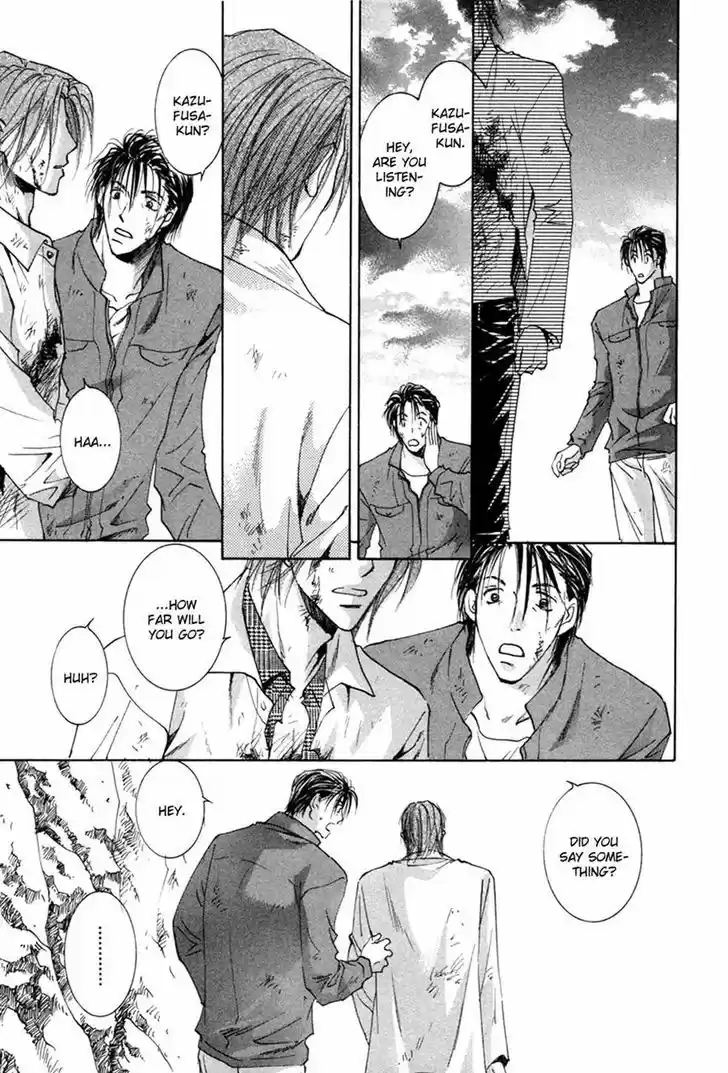 Taiyou no Romance 23