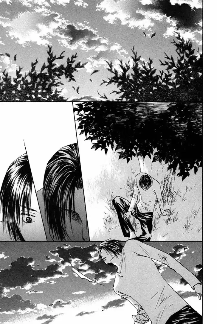 Taiyou no Romance 23