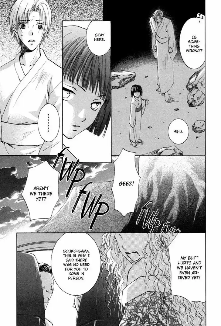 Taiyou no Romance 23