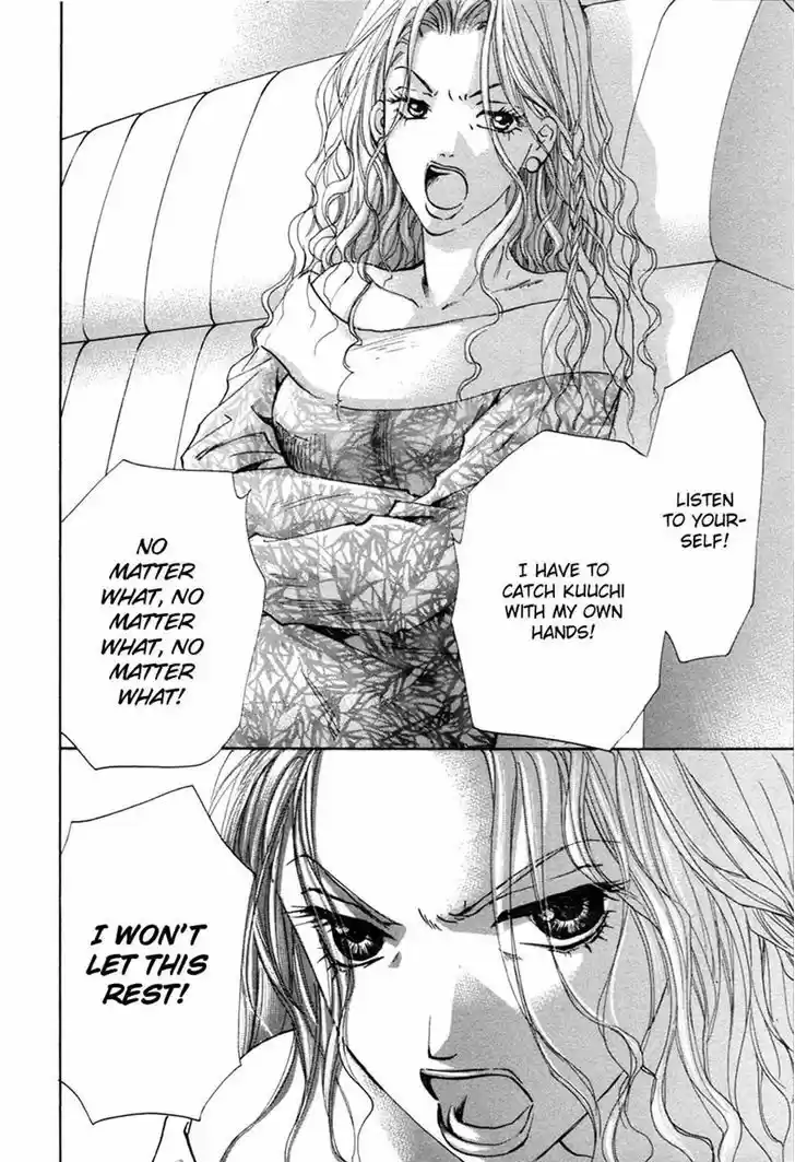 Taiyou no Romance 23