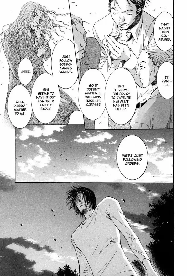 Taiyou no Romance 24