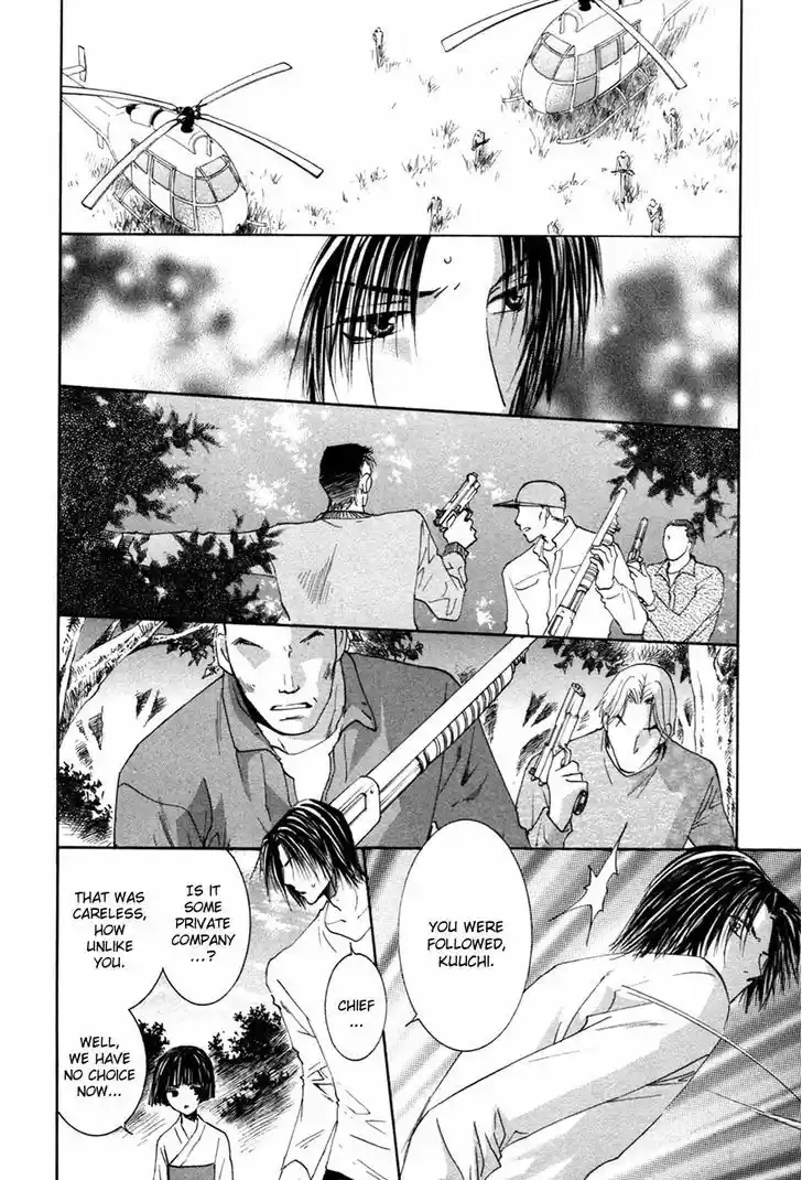 Taiyou no Romance 24