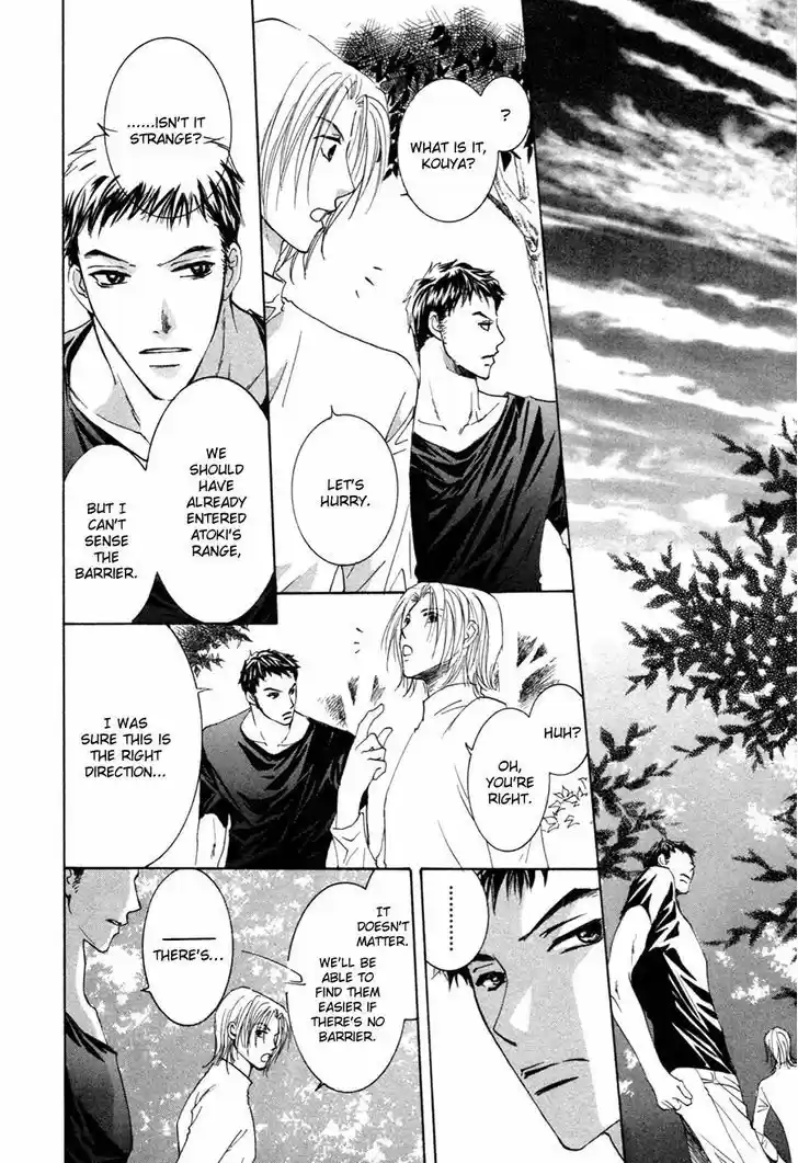 Taiyou no Romance 24