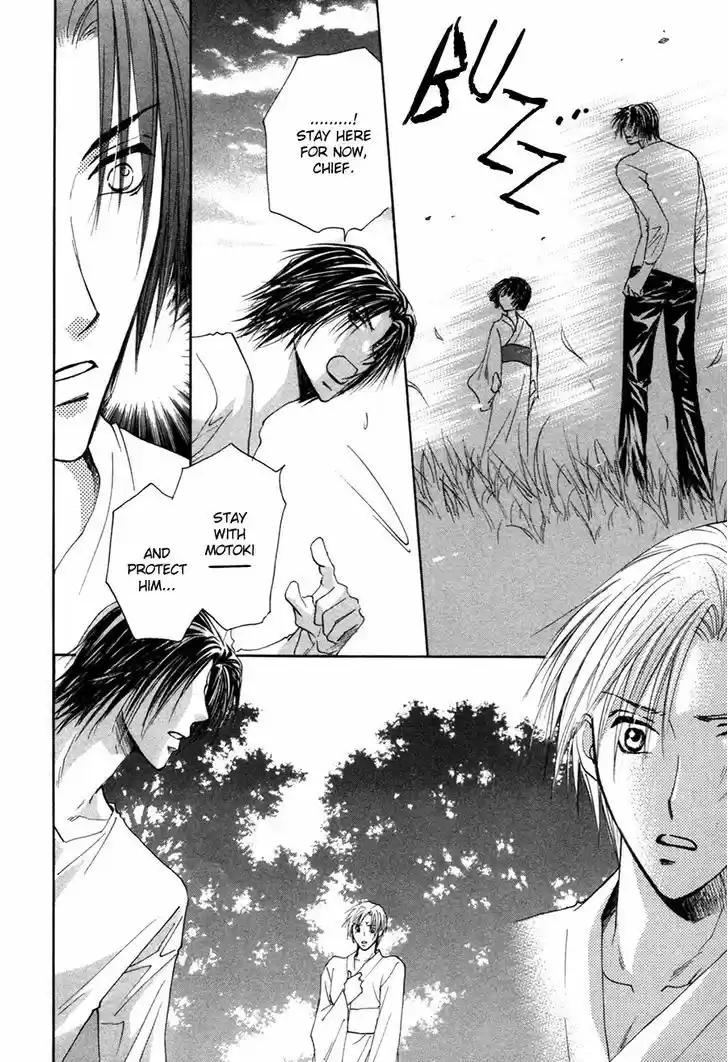 Taiyou no Romance 24