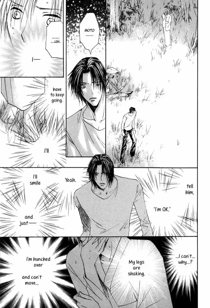 Taiyou no Romance 24