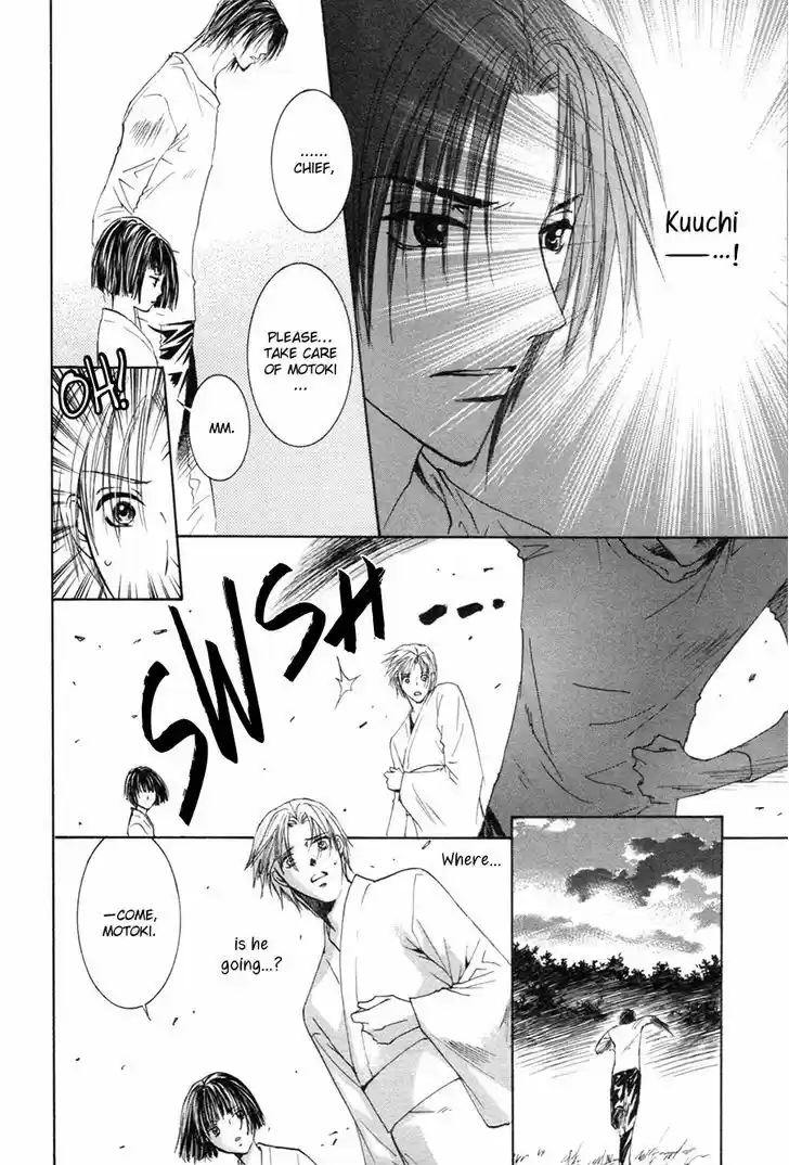 Taiyou no Romance 24