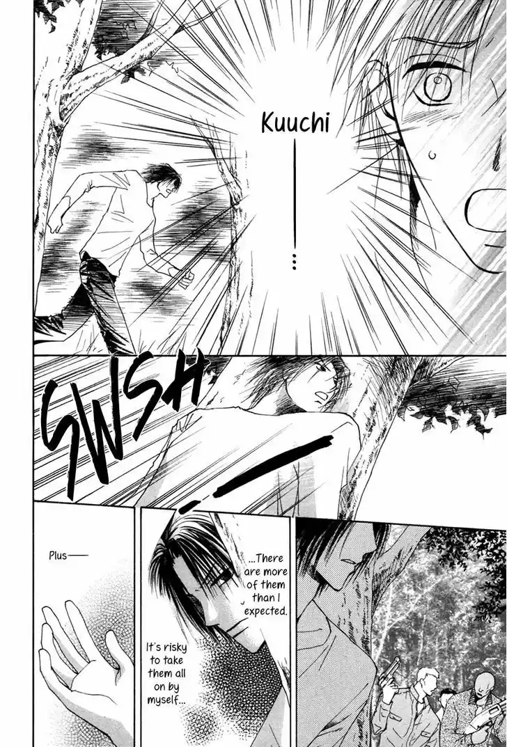 Taiyou no Romance 24