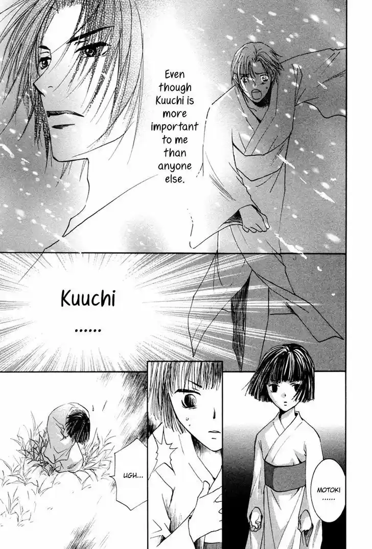 Taiyou no Romance 24