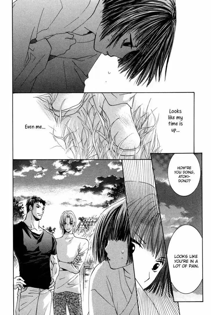 Taiyou no Romance 24