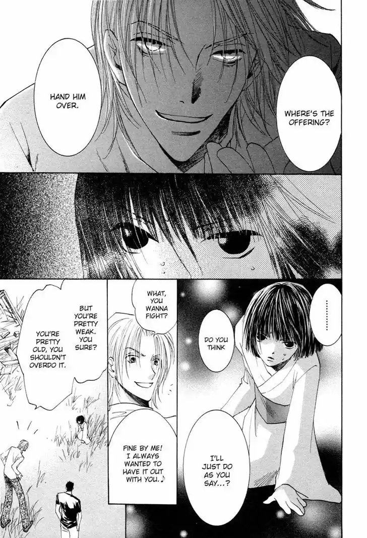 Taiyou no Romance 25