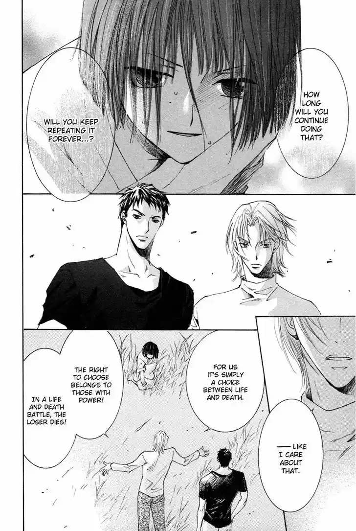 Taiyou no Romance 25