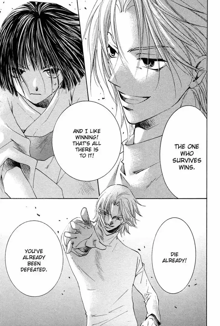 Taiyou no Romance 25