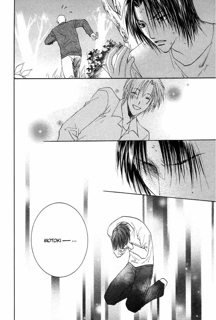 Taiyou no Romance 25