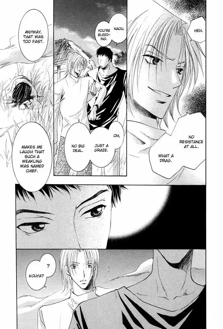 Taiyou no Romance 25