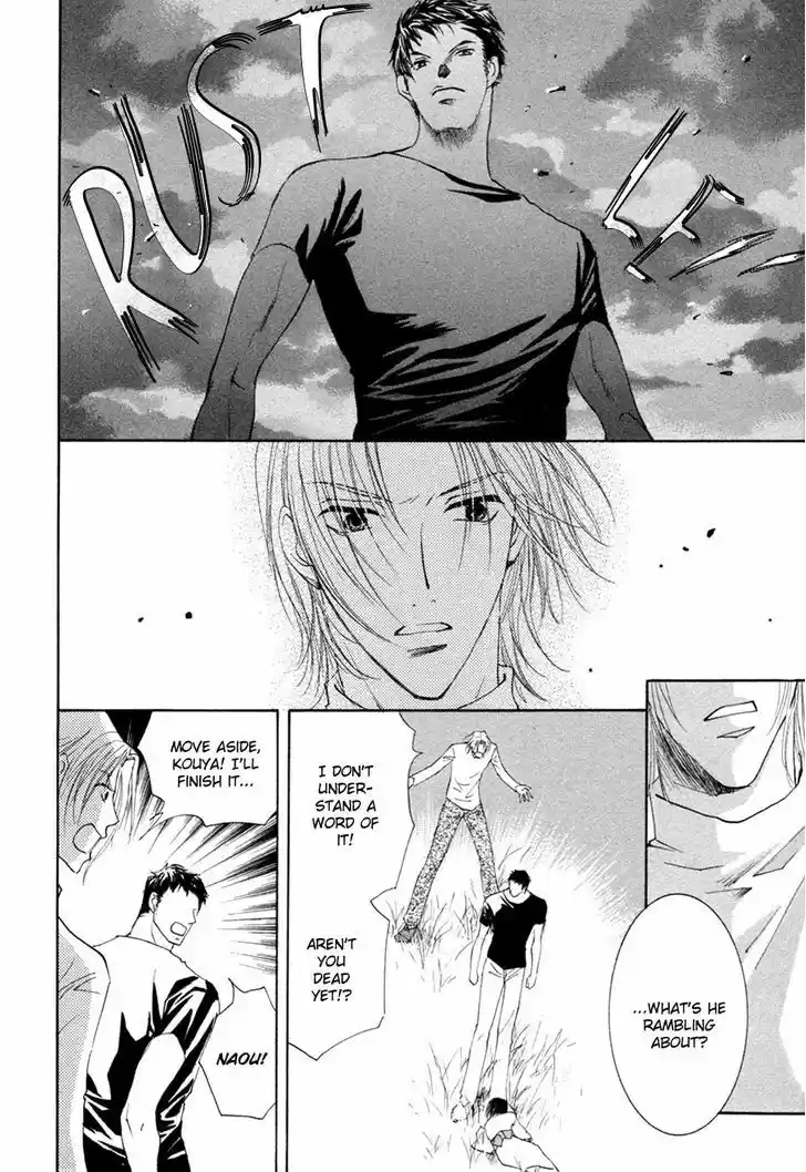 Taiyou no Romance 25