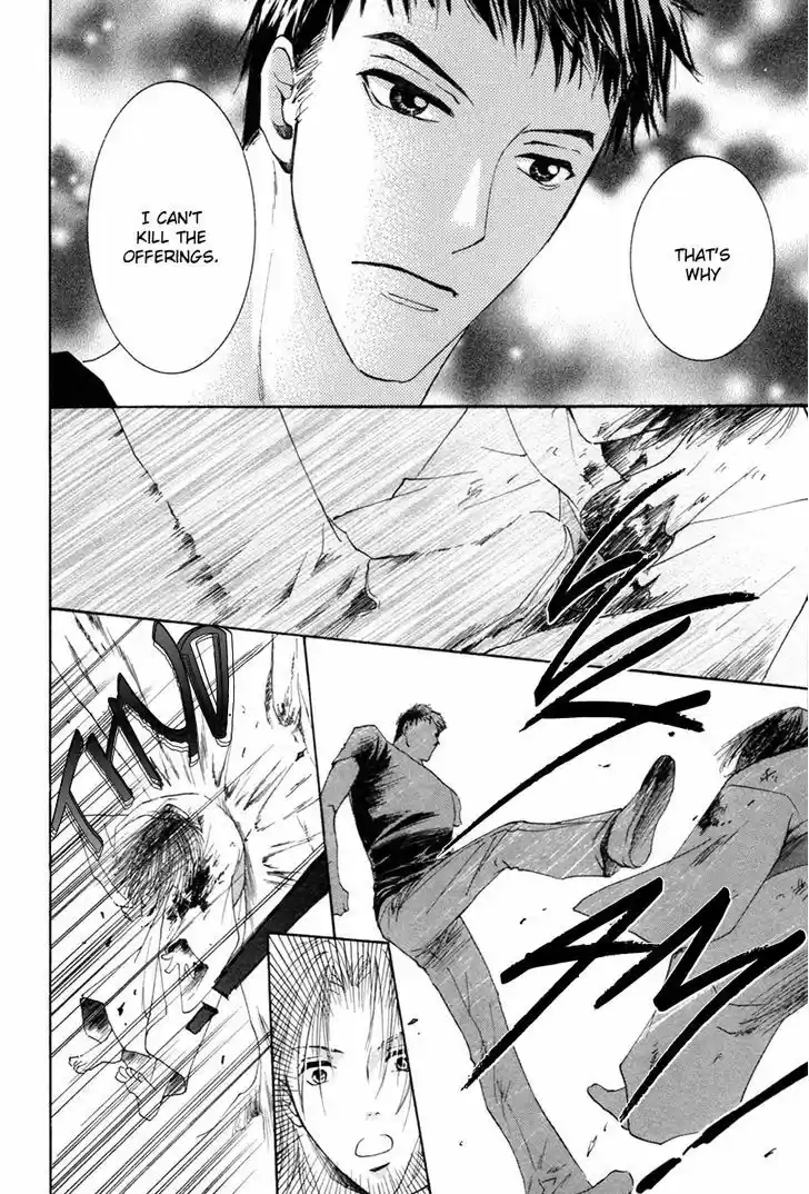 Taiyou no Romance 25