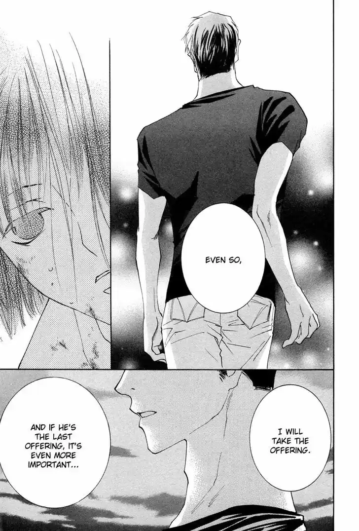 Taiyou no Romance 25