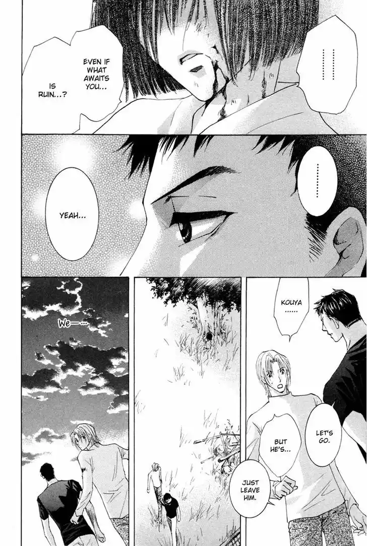 Taiyou no Romance 25