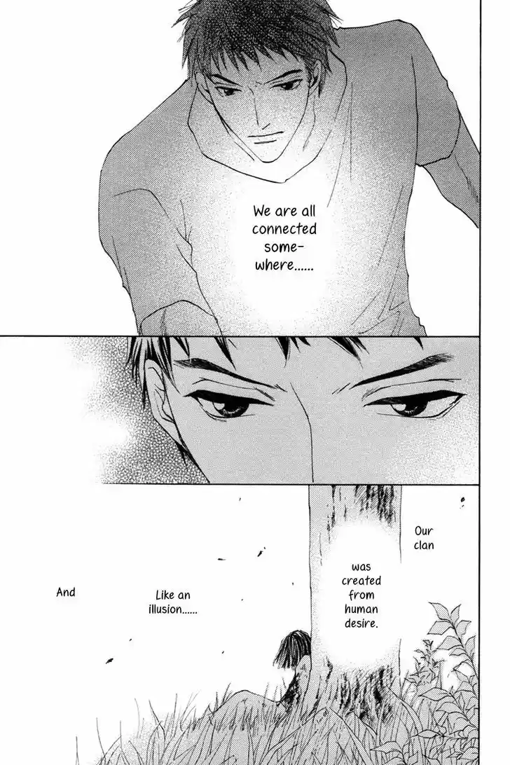 Taiyou no Romance 25