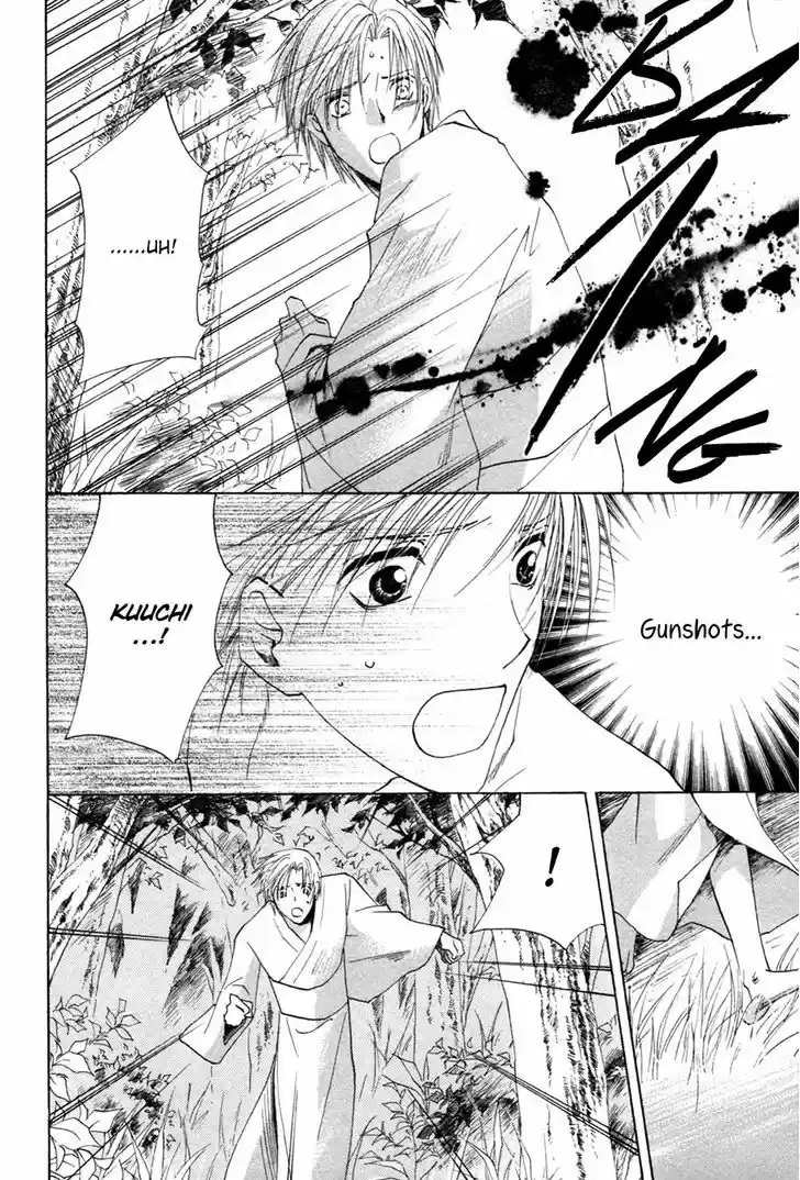 Taiyou no Romance 25