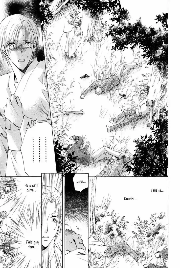 Taiyou no Romance 25