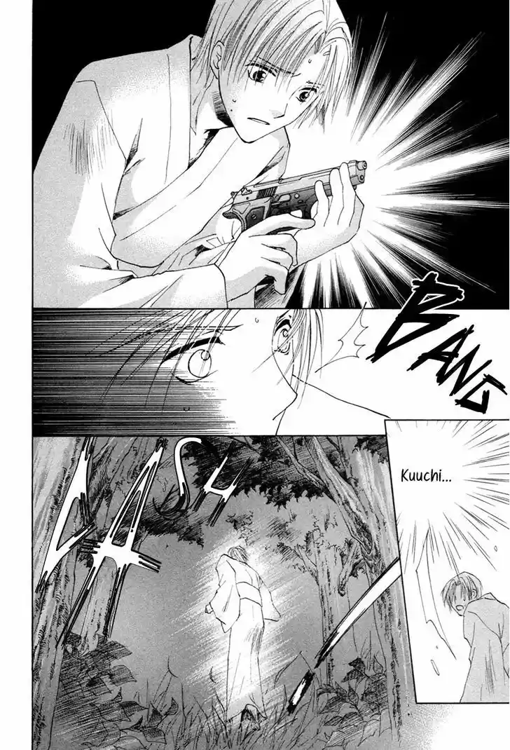 Taiyou no Romance 25