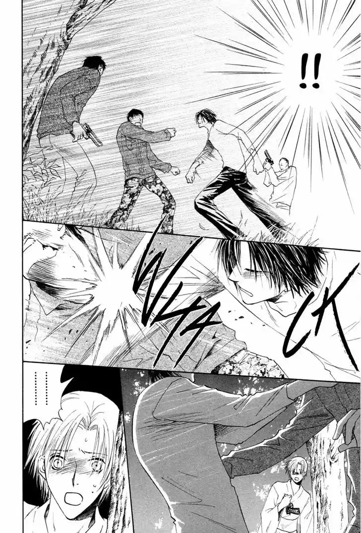 Taiyou no Romance 26