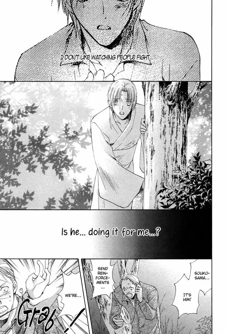 Taiyou no Romance 26