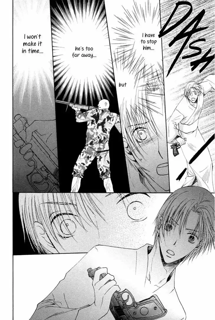 Taiyou no Romance 26