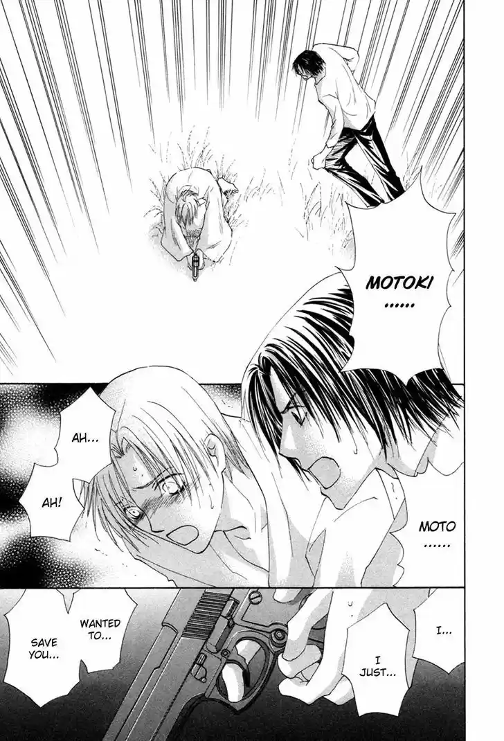 Taiyou no Romance 26