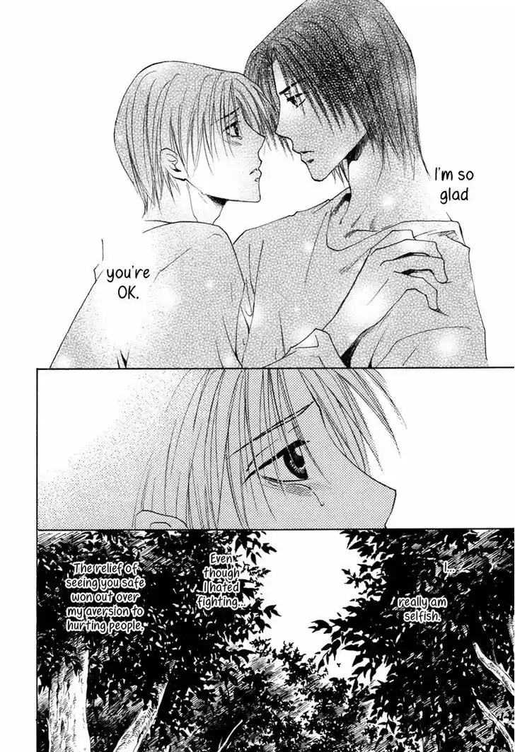 Taiyou no Romance 26