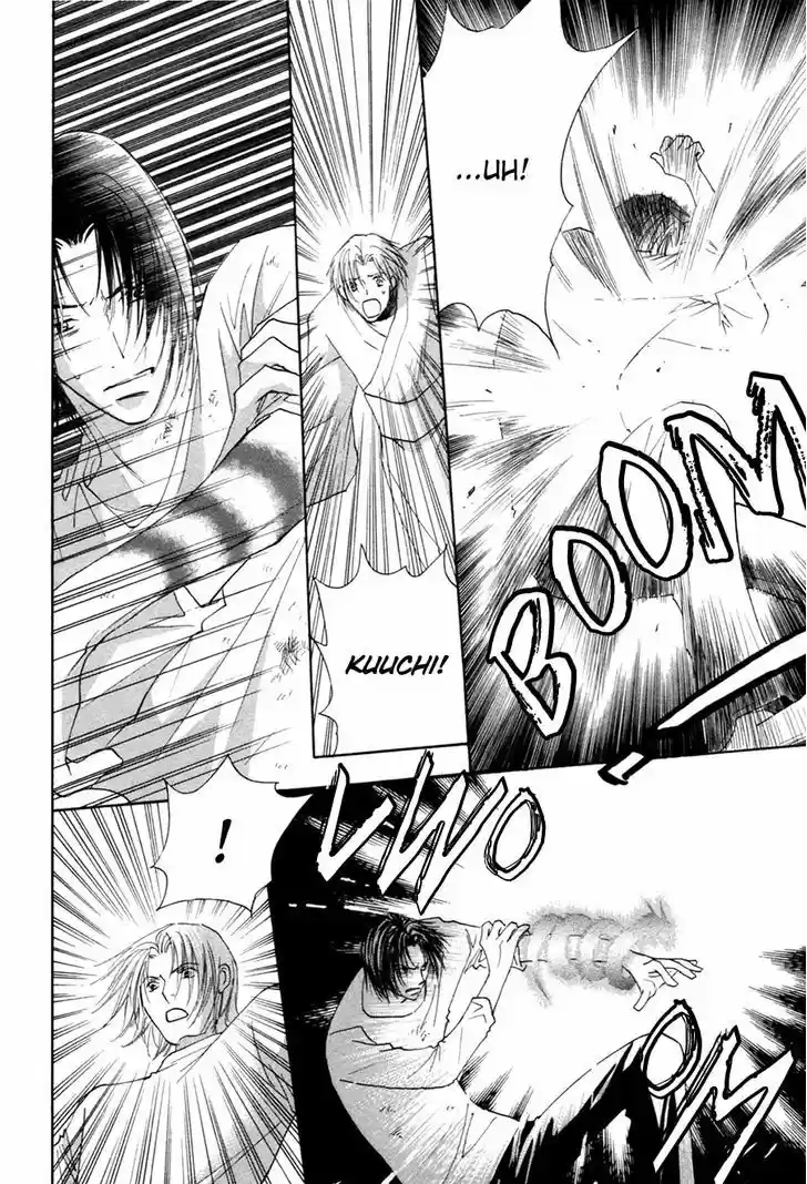 Taiyou no Romance 27