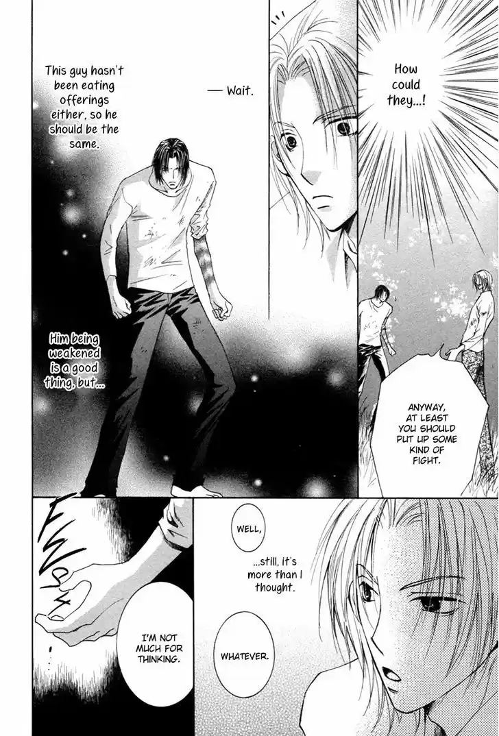 Taiyou no Romance 27