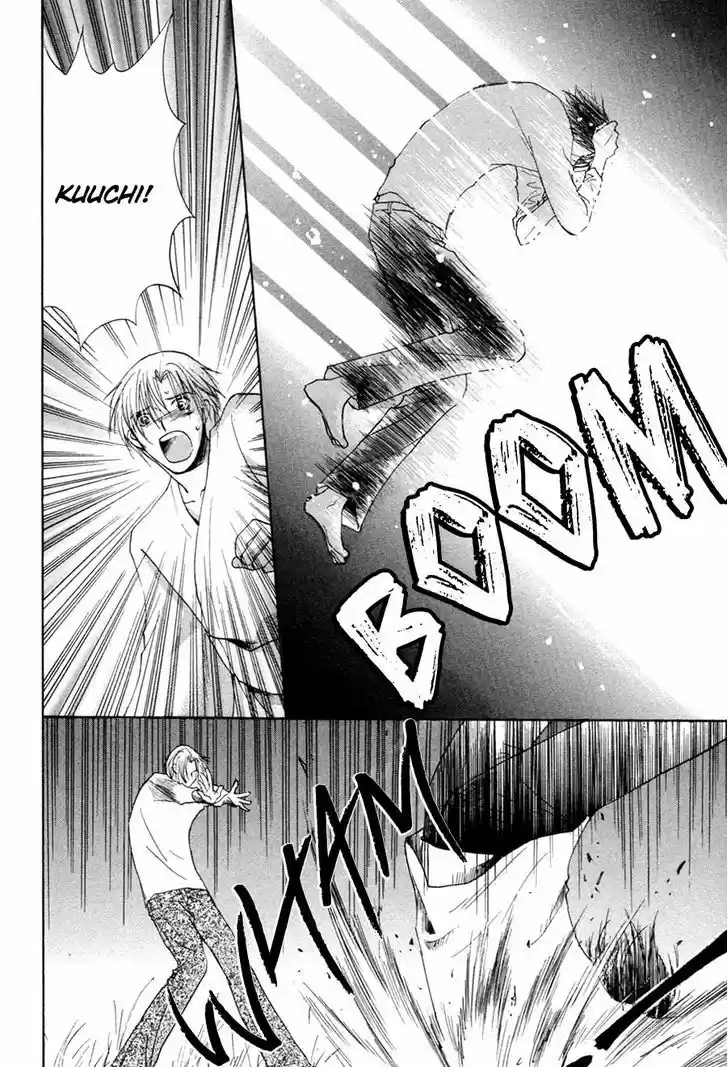 Taiyou no Romance 27