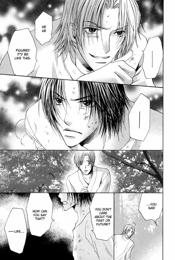 Taiyou no Romance 27