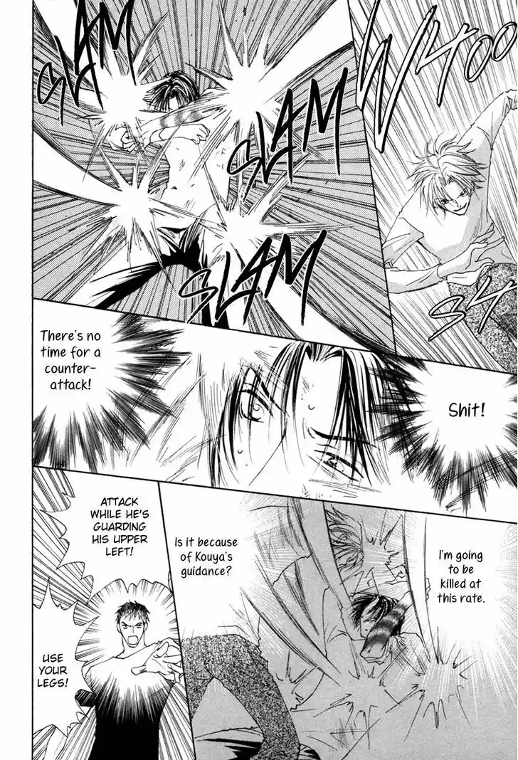 Taiyou no Romance 27