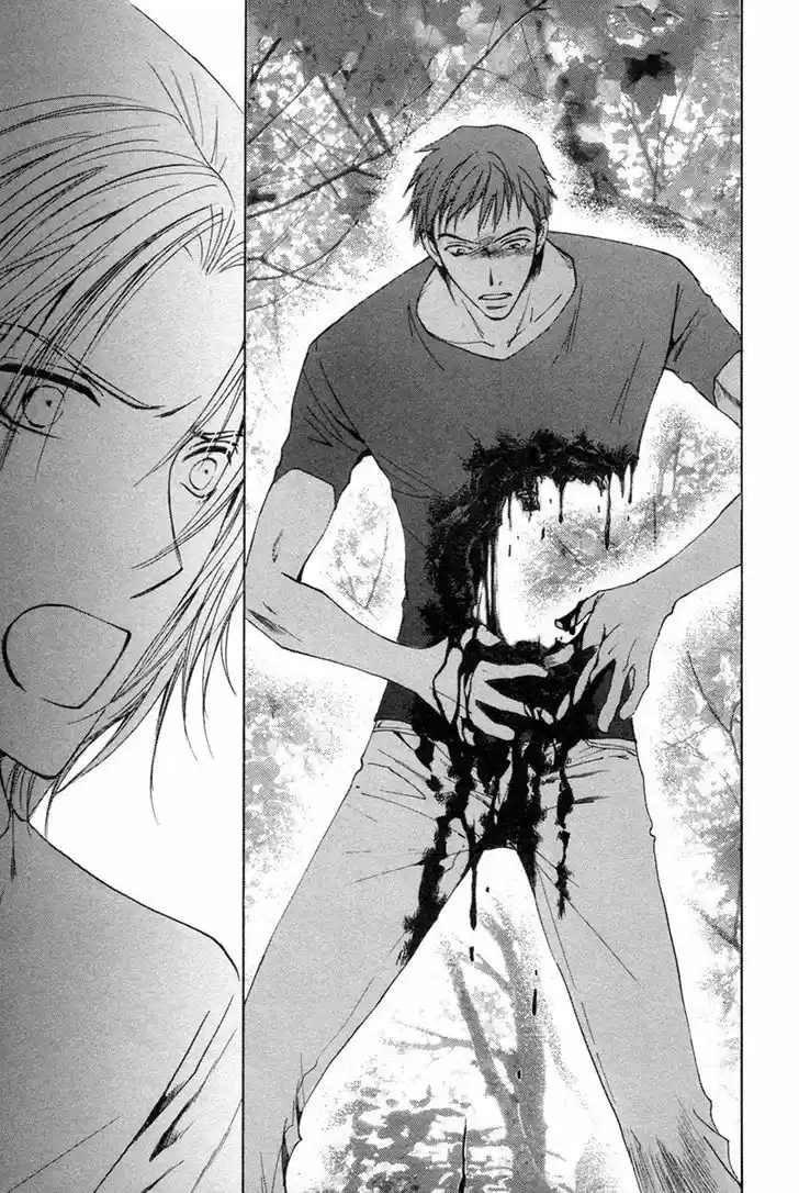 Taiyou no Romance 27