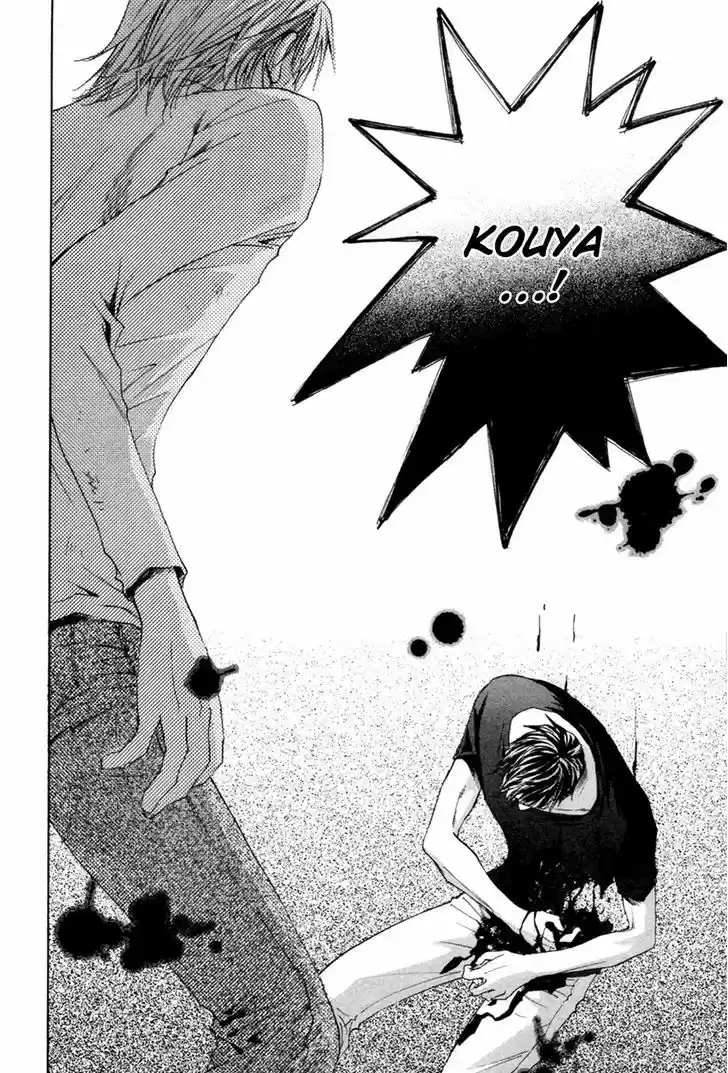 Taiyou no Romance 27