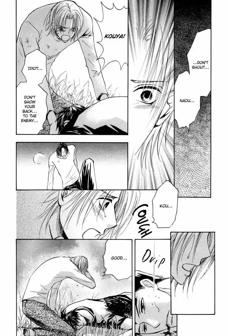 Taiyou no Romance 28