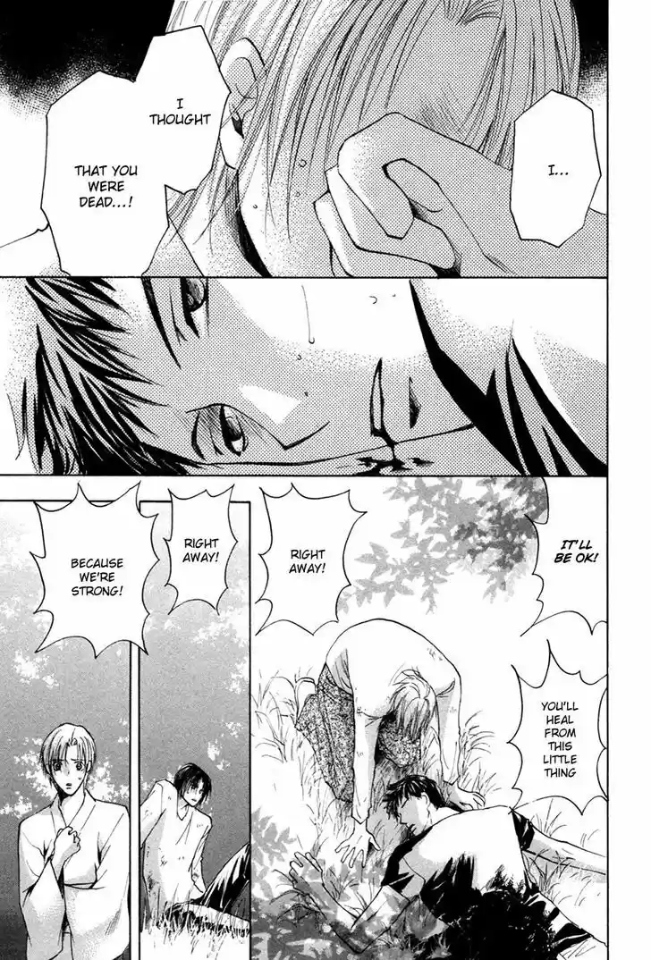 Taiyou no Romance 28