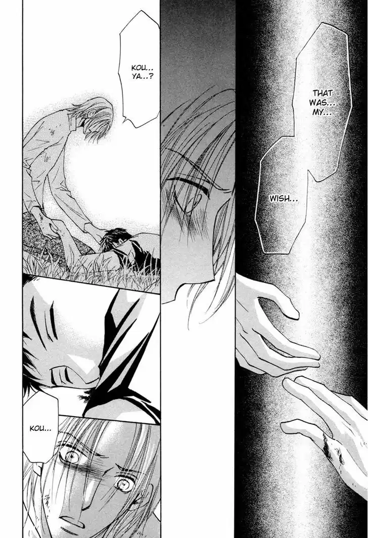 Taiyou no Romance 28