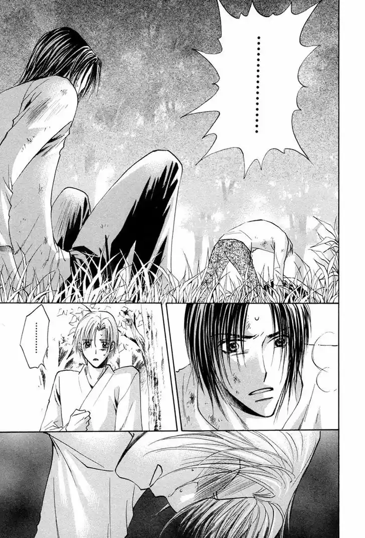 Taiyou no Romance 28