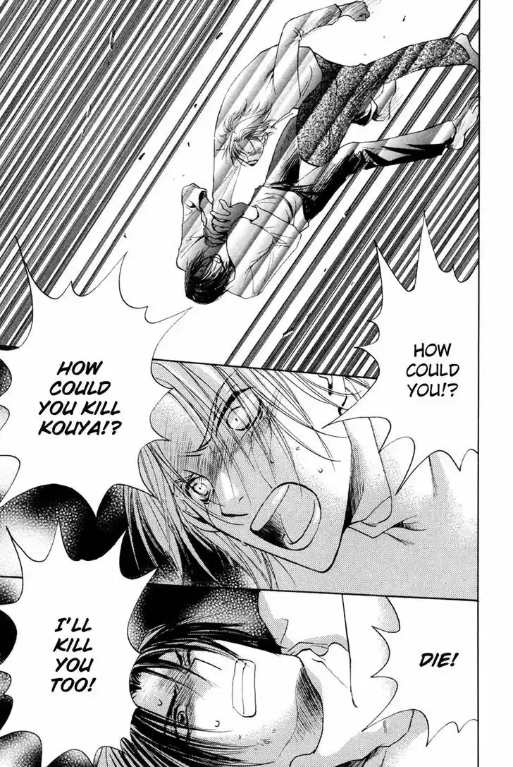 Taiyou no Romance 28