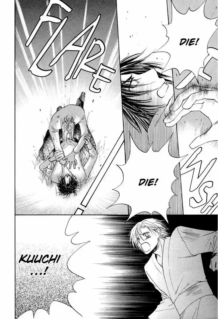 Taiyou no Romance 28