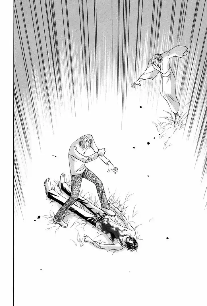 Taiyou no Romance 28