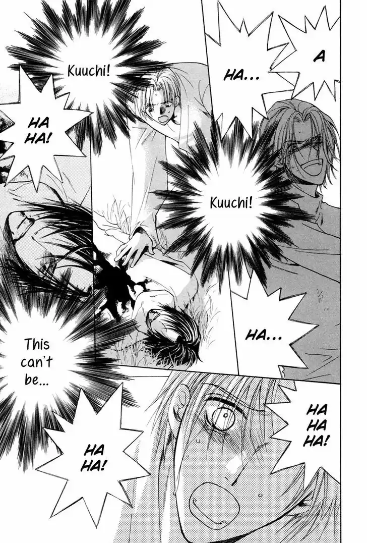 Taiyou no Romance 28